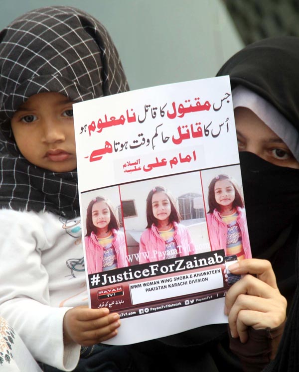 کراچی‘ سانحہ قصور کےخلاف ایک بچی احتجاج کر رہی ہے