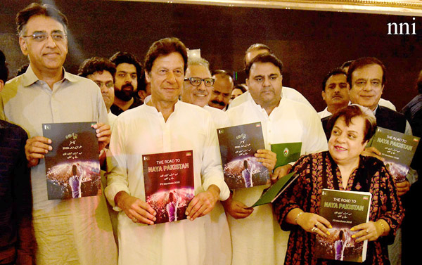 اسلام آباد:۔ چیئرمین پاکستان تحریک انصاف عمران خان انتخابی منشور پیش کر رہے ہیں،اسد عمر، فواد چوہدری ، شیریں مزاری ، شبلی فراز اور عارف علوی بھی موجود ہیں