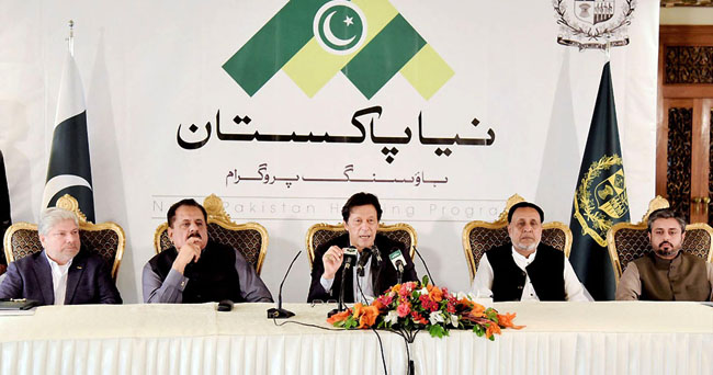 اسلام آباد:۔ وزیر اعظم عمران خان”نیا پاکستان ہاﺅسنگ پروگرام“ کی افتتاحی تقریب سے خطاب کر رہے ہیں