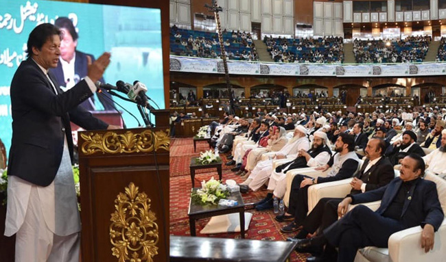 اسلام آباد:۔ وزیر اعظم عمران خان بین الاقوامی رحمتہ اللعالمین کانفرنس سے خطاب کر رہے ہیں