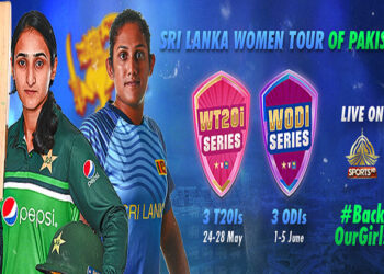 پاکستان اور سری لنکا  کی خواتین  ٹیموں کے درمیان  کرکٹ سیریز کا آغازکل سے ہو گا۔