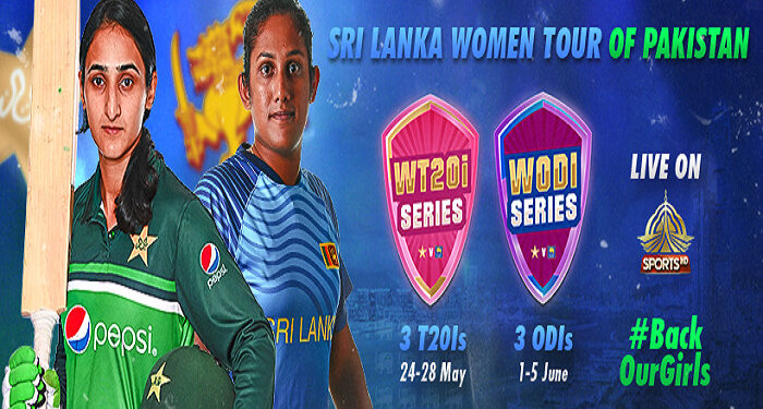 پاکستان اور سری لنکا  کی خواتین  ٹیموں کے درمیان  کرکٹ سیریز کا آغازکل سے ہو گا۔