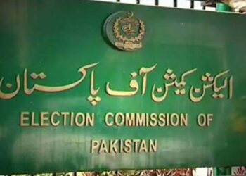 الیکشن کمیشن نے پنجاب اسمبلی میں پی ٹی أئی کے منحرف ارکان کو نا اہل قرار دے دیا