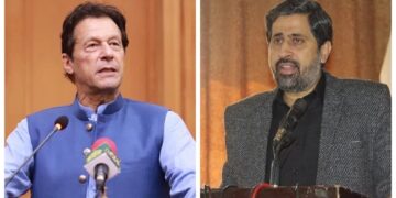 افغان دہشت گرد کوعمران خان کو قتل کرنے کی سپاری