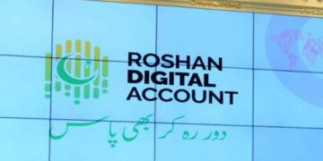 روشن ڈیجیٹل پاکستان میں ایک دن میں ستاون ملین ڈالر بھجوانے کا ریکارڈ قائم