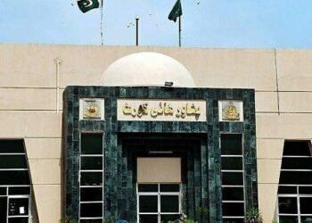 پشاور ہائیکورٹ نے عمران خان کی راہداری ضمانت منظور کر لی۔