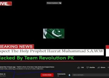 بھارتی نیوز چینل پر پاکستان کا جھنڈا نمودار ہوگیا۔