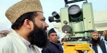 ملک بھھر میں ذی الحج کا چاند نظر نہیں آیا