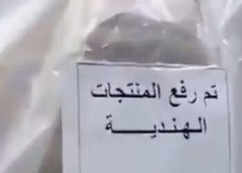 عرب ریاستوں میں سپرسٹورز نے بھارتی مصنوعات کوہٹادیا۔