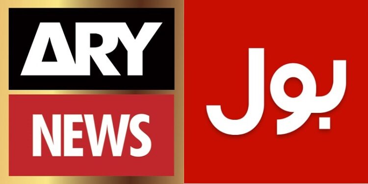 “تاخیری نظام” نہ ہونے پر پیمرا نے بول اور اے آر وائی کی نشریات تین دن کے لئے بند کر دیں