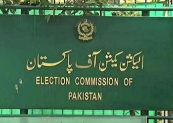 الیکشن  کمیشن نے پانچ سیاسی جماعتوں کے انتخابی نشان واپس لے لئے
