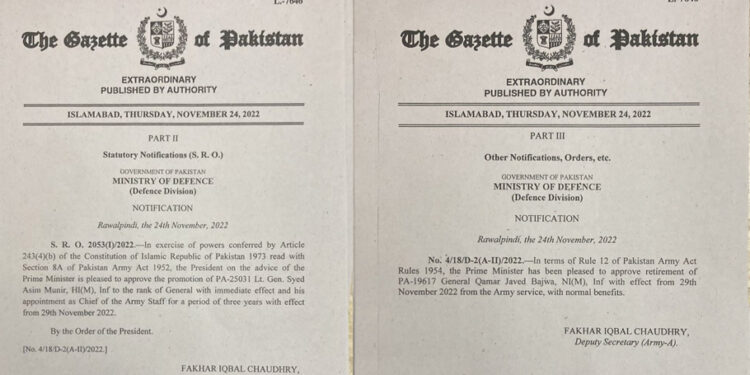 وزارت دفاع نے نئے چیرمین جوائنٹ چیفس آف سٹاف کمیٹی اور آرمی چیف کے تقرر کا نوٹیفیکیشن جاری کر دیا