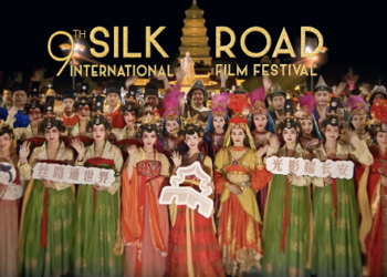 چین کے شہر ژیان میں نواں سلک روڈ انٹرنیشنل فلم فیسٹیول جاری