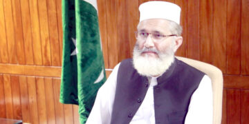 جماعت اسلامی کسی پارٹی پر پابندی کی حمایت نہیں کرے گی ، سراج الحق