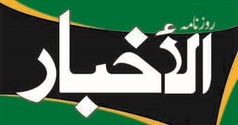 ٹی وی چینیلز کو پیمرا کی یاد دہانی