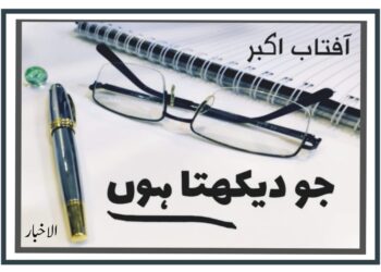 کہیں تو کس سے کہیں ہم ، قصور اپنا ہے