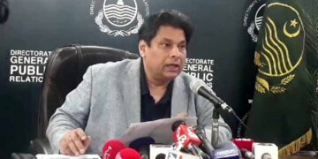 کمشنر لاہور کی سربراہی میں وفد آج زمان پارک جاکر تلاشی لے گا’ نگران وزیر اطلاعات پنجاب