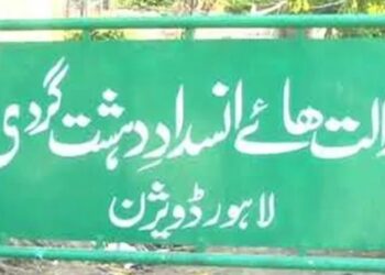 انسداد دہشت گردی عدالت :- عمران خان کے گھر کے سرچ وارنٹ غیر مؤثر قرار