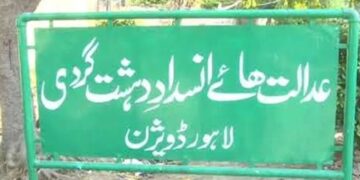 انسداد دہشت گردی عدالت :- عمران خان کے گھر کے سرچ وارنٹ غیر مؤثر قرار