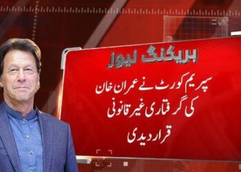 سپریم کورٹ نے عمران خان کو فوری طور پر رہا کرنے کا حکم دے دیا