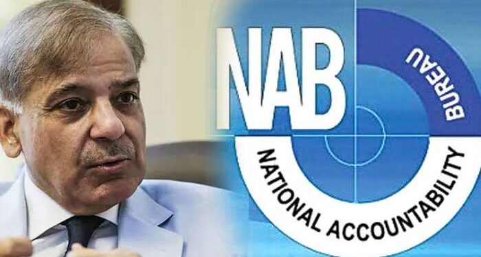 وزیراعظم شہباز شریف ، آشیانہ ہاؤسنگ اسکینڈل میں بے گناہ ہیں :- نیب