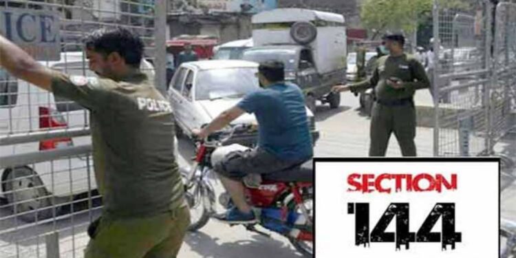 صوبہ پنجاب میں دفعہ 144 کے نفاذ میں غیر معینہ مدت تک توسیع