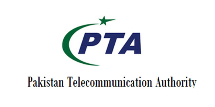 ابھی انٹرنیٹ سروس بحال نہیں کی جا رہی’  پی ٹی اے