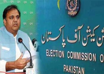 الیکشن کمیشن نے فواد چودھری کی کیس ملتوی کرنے کی  استدعا مسترد کردی