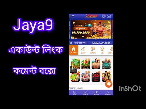 জয়া9 সেরা অনন্য ক্যাসিনো অভিজ্ঞতা জয়া9 সেরা অনন্য ক্যাসিনো অভিজ্ঞতা