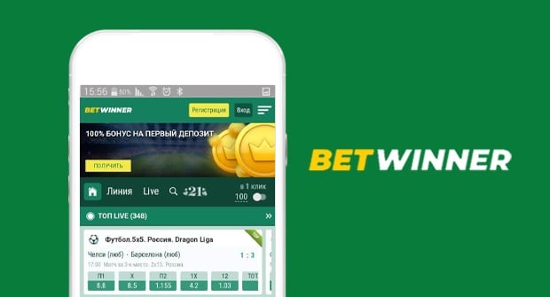 Betwinner promo code — How to Claim Bonuses and Maximise Value Betwinner promo code — How to Claim Bonuses and Maximise Value