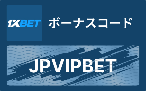 1xbet app for pc — パソコンでの使い方とインストールガイド 1xbet app for pc — パソコンでの使い方とインストールガイド