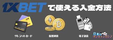 1xbet app for pc — パソコンでの使い方とインストールガイド 1xbet app for pc — パソコンでの使い方とインストールガイド