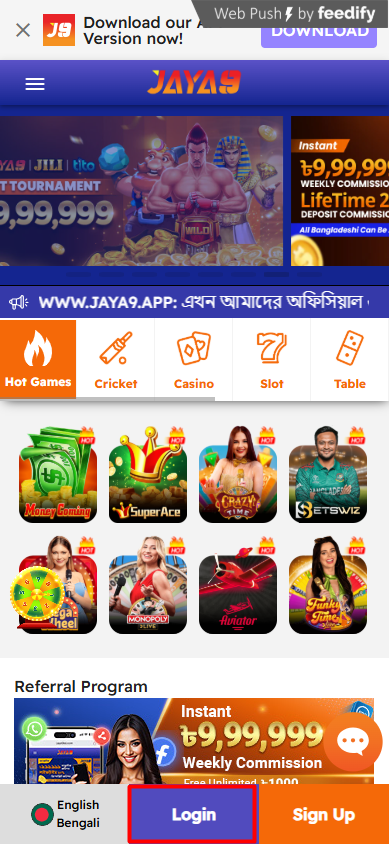 Jaya9 বাংলাদেশের সেরা অনলাইন ক্যাসিনো অভিজ্ঞতা